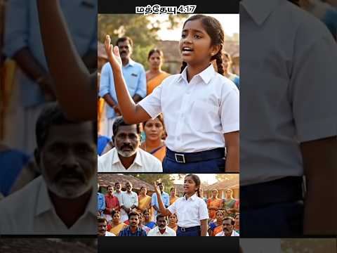 இன்றைய முக்கிய செய்தி #gospel #eternallife #shorts #viral #trending #varasview