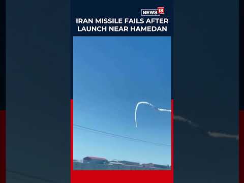 US Israel Vs Iran War News | Iranian Missile Failing Shortly After Launch Near Hamedan | N18S