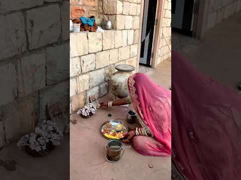 गाँव की पारंपरिक शीतला पूजा 🥰 #village #desi #food #rajasthani #shitala #pooja #love #life #like