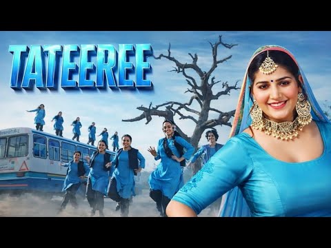 TATEEREE | Ghut Gu Ghut Gu Boli He Tatiri | Badshah | Sapna Chaudhary | New Haryanvi Song 2026