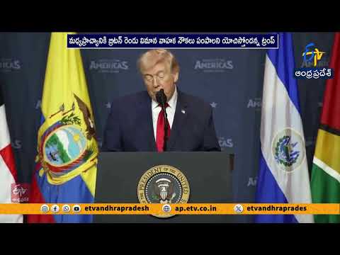బ్రిటన్ నిర్ణయంపై ట్రంప్ అసహనం | Trump Criticizes UK for Refusing Support in Iran Conflict
