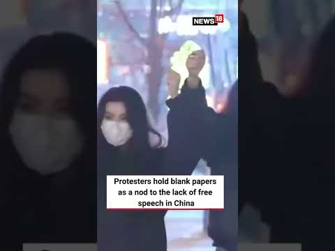 Viral Video | China News | BBC Reporter Arrested And Beaten In China | #shorts | #viral | News18