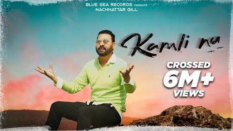 Nachhatar Gill | Kamli Nu ( Official Video ) | Blue Sea Records | New Punjabi Song 2019