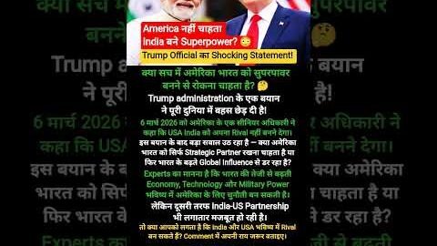 America नहीं चाहता India बने Superpower? 😳 Trump Official का Shocking Statement #shorts #modi #trump