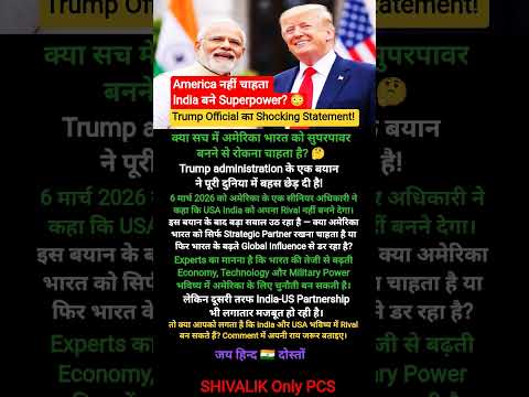 America नहीं चाहता India बने Superpower? 😳 Trump Official का Shocking Statement #shorts #modi #trump