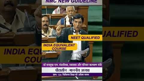 NMC new Guideline for MBBS abroad.