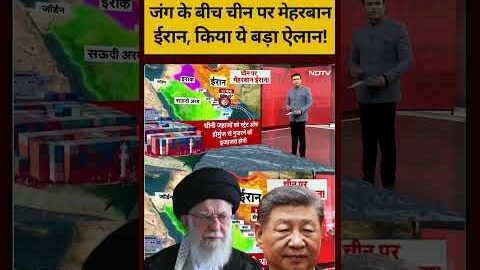 Syed Suhail | Bharat Ki Baat Batata Hoon | Iran-Israel War | जंग के बीच चीन पर मेहरबान ईरान #shorts