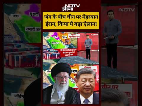 Syed Suhail | Bharat Ki Baat Batata Hoon | Iran-Israel War | जंग के बीच चीन पर मेहरबान ईरान #shorts