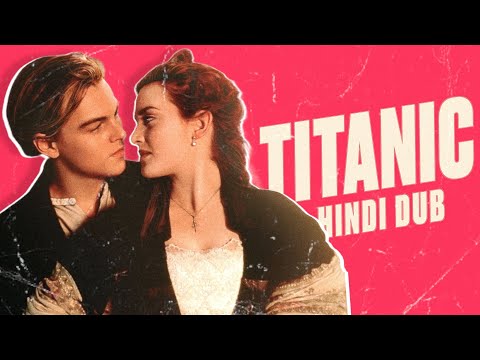 Titanic : The Re-Dub