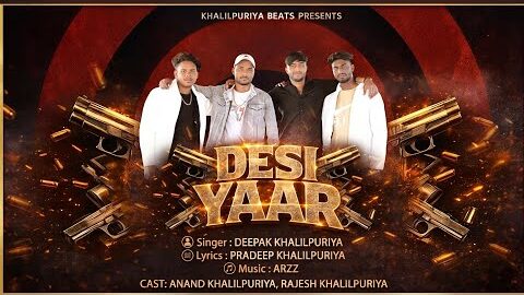 Desi Yaar ( Official Music Video ) Deepak Khalilpuriya | Pradeep Khalilpuriya