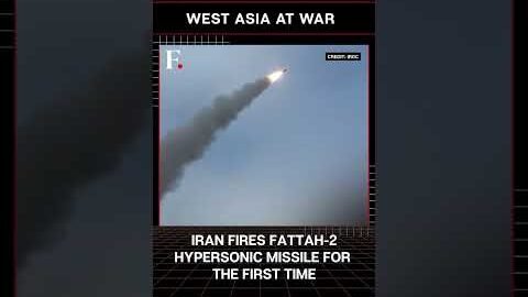 #FirstpostNews: Iran’s ‘Fattah 2’ Hypersonic Glide Vehicle Fired in Retaliatory Strike | N18G