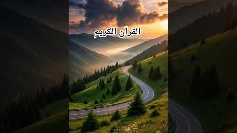 Quran Urdu translation #love #quran #shorts #trending #viral #reel #funny #islam #motivation #short