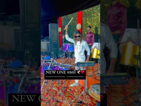 NEW TRENDING CHAKLI NEW DESI RIDHAM#2023