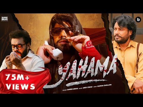YAHAMA – Official Video | Shree Brar | Dev Kharoud | Prince Kanwaljeet | Punjabi Song 2023