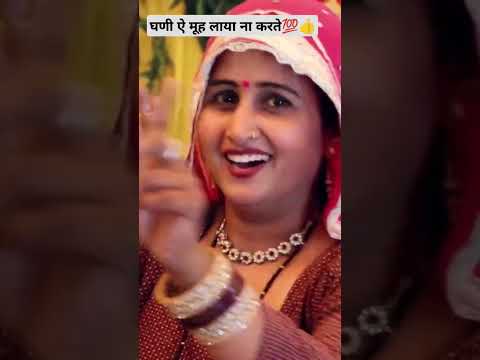 ❤️Haryanvi folk @faujimusicfolk #haryanviculture #haryanvifolk #desi #desigeet #haryanalokgeet