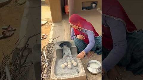 देसी बाटे 😍#shorts #shortvideo #shortsfeed #trending #food #foodclips #foodshorts #gaon #desi