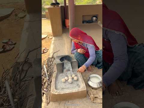 देसी बाटे 😍#shorts #shortvideo #shortsfeed #trending #food #foodclips #foodshorts #gaon #desi