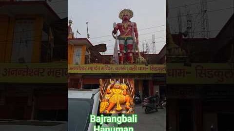 bajrangbali Hanuman 🕉️📖🛕🚩🔱#hanuman #shorts #viral #short#trending #youtubeshorts #ram #jaishreeram