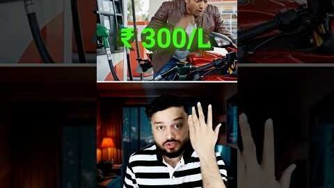 Petrol Price Can Touch ₹300/ Litre! Iran Israel War CLOSED Strait of Hormuz #shorts