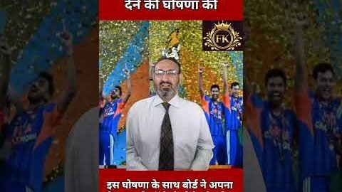 #criketन्यूज़ #trending #breaking #viral #trendingshorts #explore 🏏💥💥🌹#alprimeroport 💯💯