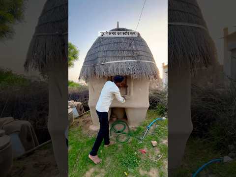 पुराने समय का स्टोर रूम #rajasthani #village #old #house #desi #life #viral #shorts