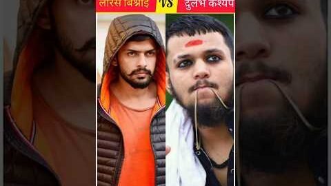लॉरेंस बिश्नोई VS दुर्लभ कश्यप ☠️// #facts #shorts #amazing #viral #trending #gangster #don #mafia
