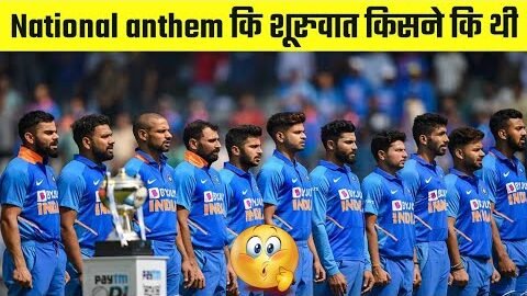 सबसे पहला national anthem किसने बनाया ? 😳 facttechz | Hindi countdown | it’s fact | #shorts