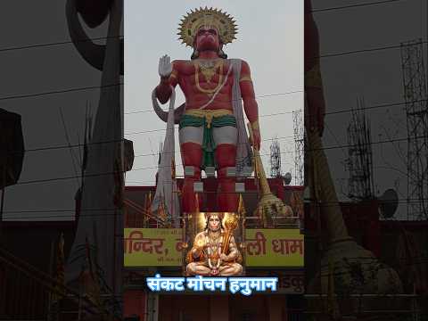 Jai shree ram Jai Hanuman 🚩🛕📖#hanuman #jaishreeram #shorts #youtubeshorts #ytshorts #shorts #viral