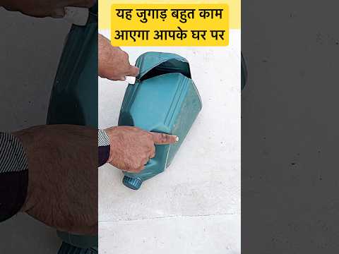 Desi Jugaad / use of waste material