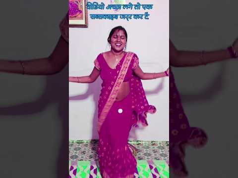 #short #shortvideo #bhojpuri #love #song #trending #desi #gorkhpuriya