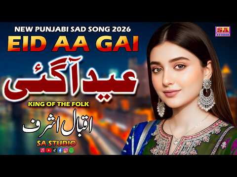 Eid Aa Gai | Beautiful Eid Song 2026 | New Punjabi Eid Song | Eid Special Song | Iqbal Ashraf