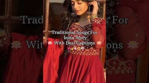 Traditional songs with Desi captionsđˇđĢ #shorts #songs #music #traditional #desi #caption #instagram