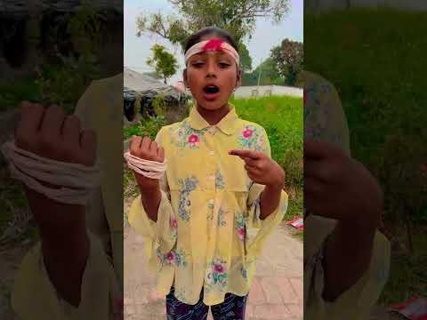 Kanika ko chiji chahiye ❤️😂 #shorts #shortvideos #desi funny couple #funny