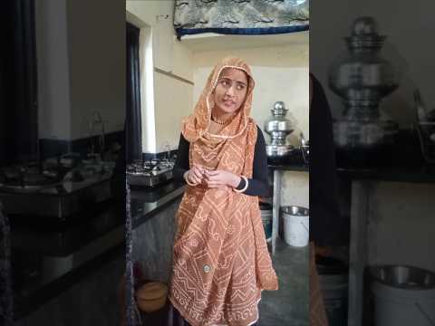 ढाई लाख का 😱# saroj jangid # youtube shorts # shortvideo # viral # video # desi # comedy # new