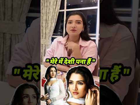 Desi girl Tina Ahuja @SunitaAhujaofficial #tinaahuja #desigirlstyle #podcast #shorts