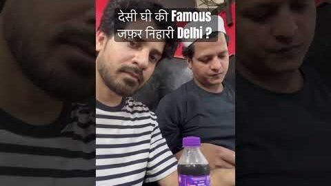 Zafar nihari delhi Jafrabad desi khi nihari ka sach kya hai taste hai ??