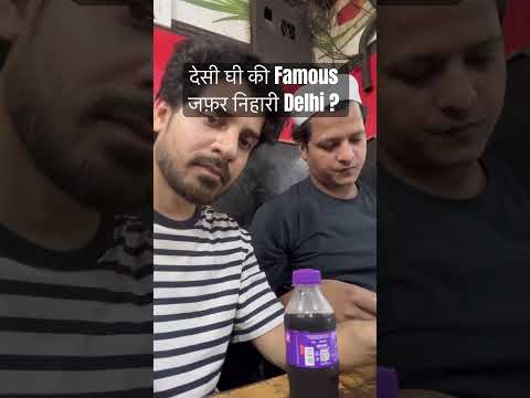 Zafar nihari delhi Jafrabad desi khi nihari ka sach kya hai taste hai ??
