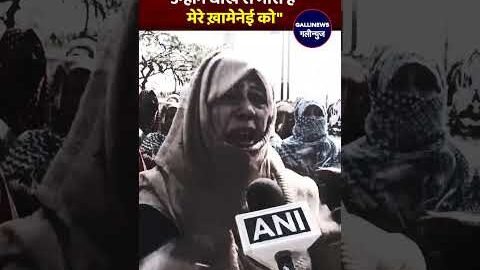 Lucknow Me Protest Karti Ek Lady Ayatollah Khamenei Israel America Par Viral Hui #iran