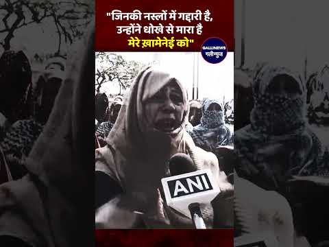 Lucknow Me Protest Karti Ek Lady Ayatollah Khamenei Israel America Par Viral Hui #iran