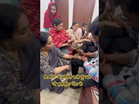 ਸ਼ਗਨਾਂ ਦੀ ਮਹਿੰਦੀ|Shagna Di Mehndi|Ranjit Bawa|New Punjabi Song|jnsodhi|Sodhi Kurali|Subscribe|Viral