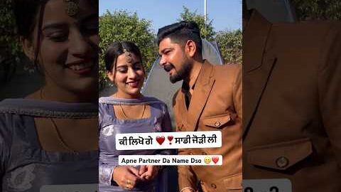 Love Marriage Or Arrange ? 😁💍❤️ #love #newpunjabisong #hustinder #newsong #lovemarriage #jodi