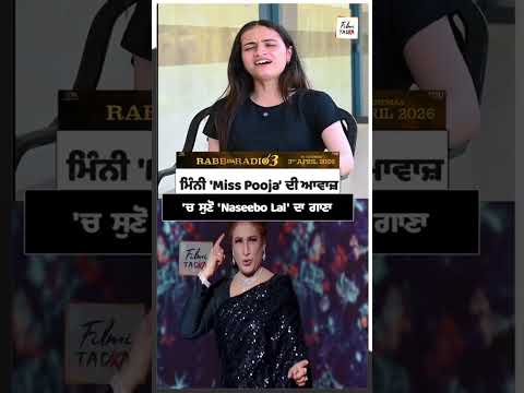 new punjabi song share comment kar k daso kima lagya chanel suckribe karlo ji plz spot