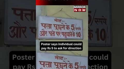 Viral Video | Netizens Go Crazy After This Poster Goes Viral Say ‘This Is Business’