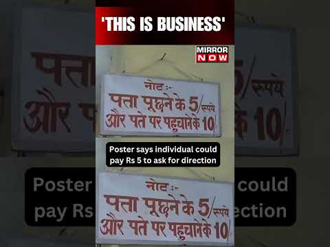 Viral Video | Netizens Go Crazy After This Poster Goes Viral Say ‘This Is Business’