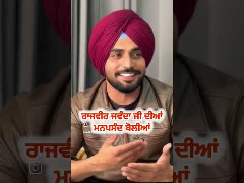 new punjabi song share comment kar k daso kima lagya chanel suckribe karlo ji plz spot
