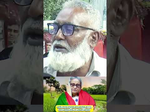 জননেত্রী শেখ হাসিনা বাংলাদেশের জনগণকে এতই সেবা এবং ভালবাসা দিয়েছেন যা আজো তাদের মুখে মুখে উচ্চারিত