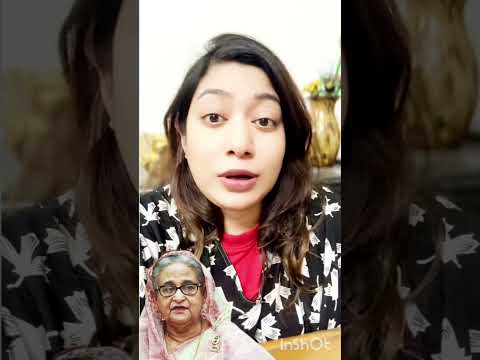জয়বাংলা জয়বঙ্গবন্ধু জয় জননেত্রী শেখ হাসিনা। #sheikhhasina #news #facts #2026 #viral July Shahid