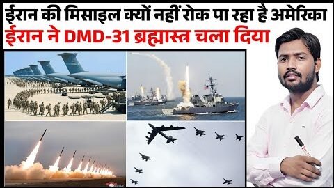 Iran -Israel War Update | Stand of India in Iran War | khamenei Death | Iran Drone | Iran Missile