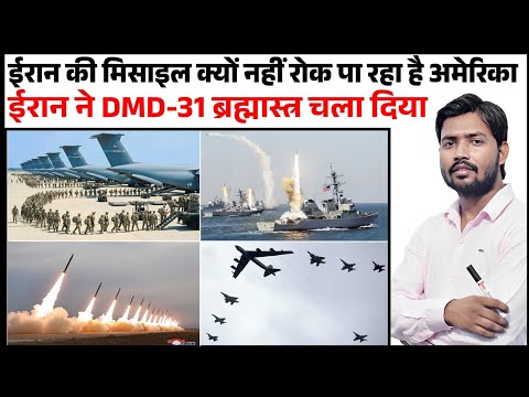 Iran -Israel War Update | Stand of India in Iran War | khamenei Death | Iran Drone | Iran Missile