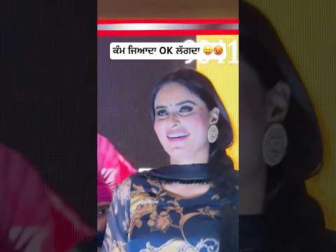 ਅੱਖਾਂ ਕਿਸਦੇ ਵਰਗੀਆਂ ਨੇ 😳🔥❤️ #eyes #arjandhillon #ok #dance #newpunjabisong #dancer #love #wedding